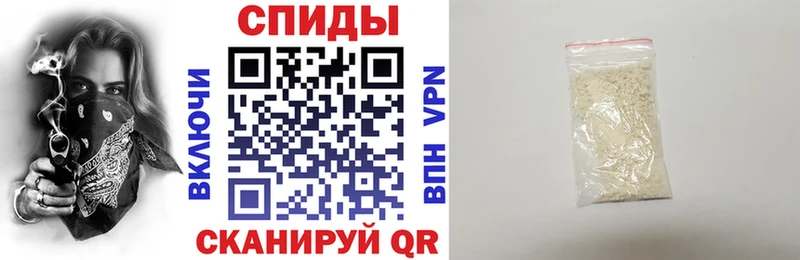 Амфетамин Розовый Апрелевка