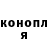Кетамин VHQ Violet Dark