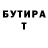 МДМА VHQ MasterTNT 427