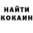 КЕТАМИН VHQ sadprinceq iwrote