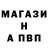 Alfa_PVP мука Cptn Subbota