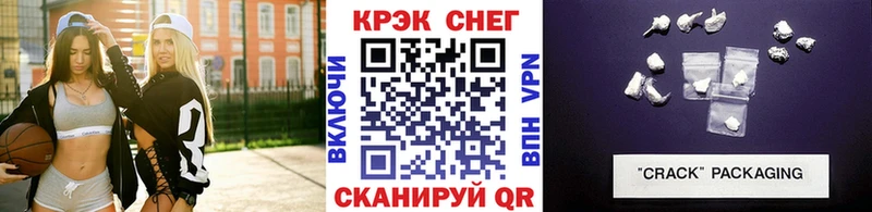 продажа наркотиков  Апрелевка  Кокаин 99% 