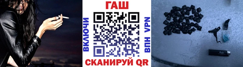где купить   Апрелевка  ГАШИШ VHQ 