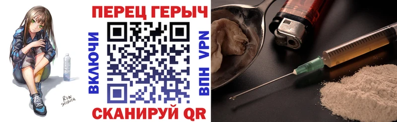 даркнет сайт  Апрелевка  Героин герыч 