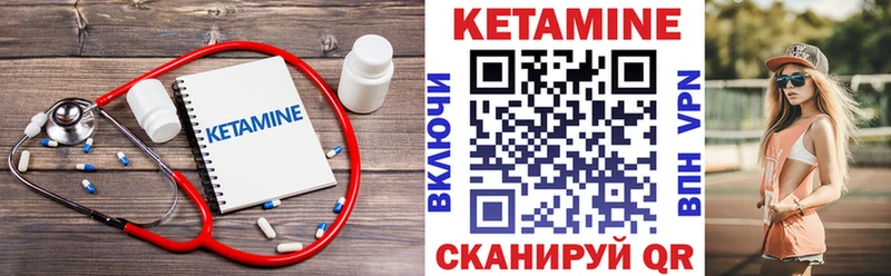 что такое наркотик  KRAKEN маркетплейс  Кетамин VHQ  Апрелевка 