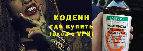 меф VHQ Алексин