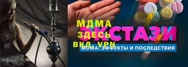 гашик Алзамай