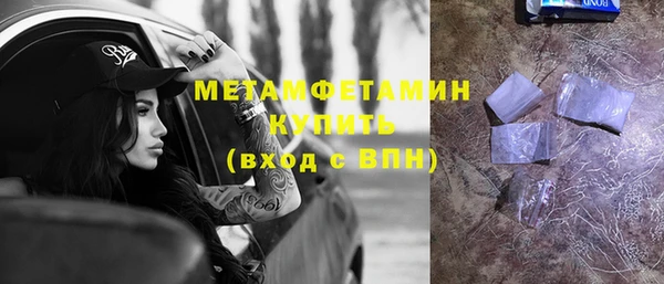 молекула духа Приозерск