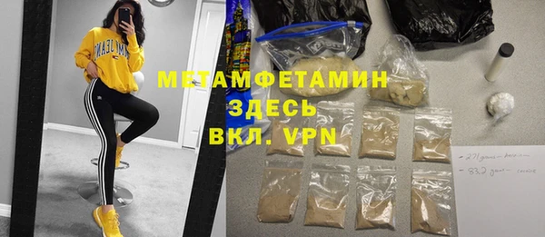 меф VHQ Алексин