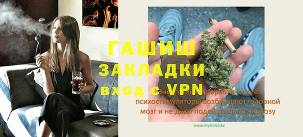 гашик Алзамай
