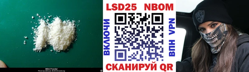 OMG ССЫЛКА Апрелевка Лсд 25 экстази кислота
