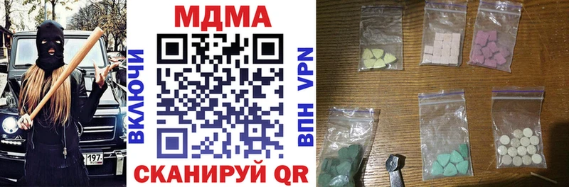 МДМА crystal  хочу   Апрелевка 