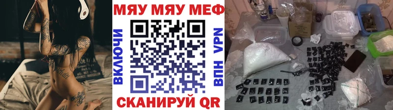 МЯУ-МЯУ мяу мяу  цены   Апрелевка 