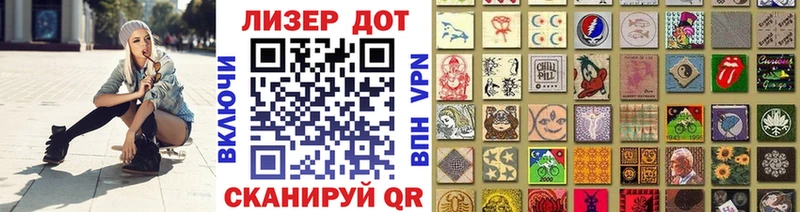 Марки NBOMe 1500мкг  Апрелевка 