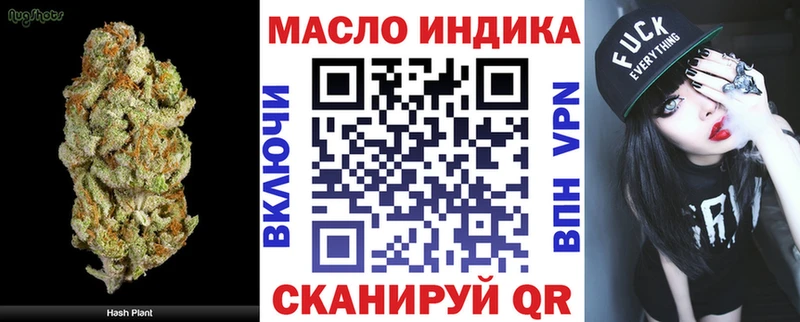 Дистиллят ТГК гашишное масло  Апрелевка 